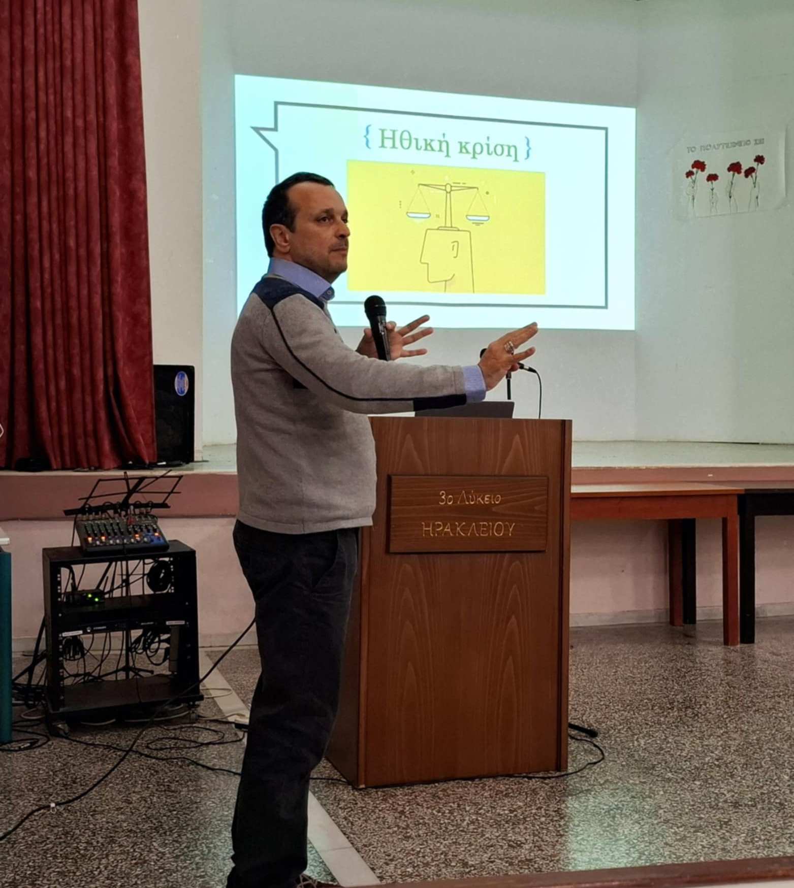 imerida.jpg ημεριδα
