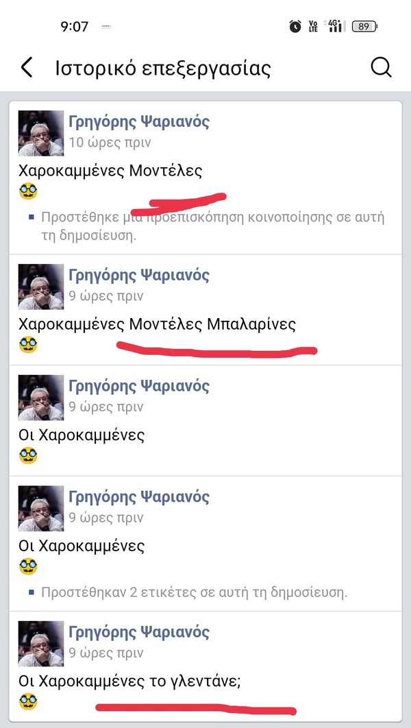 psarianios.jpg psarianios
