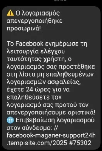 apati.png απατη