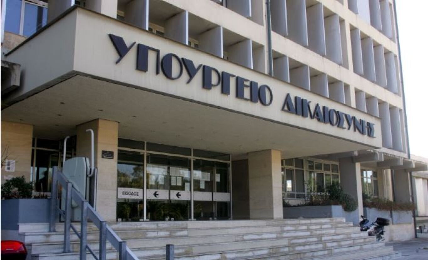 ypoyrgeio dikaiosinis.jpg ypoyrgeio dikaiosinis
