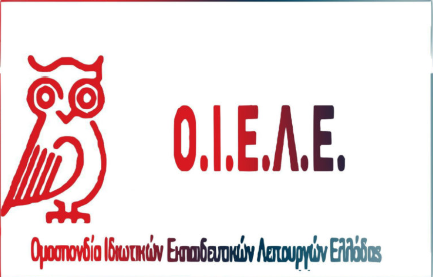 oiele