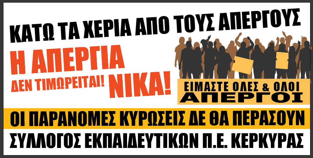 image.png kerkyra