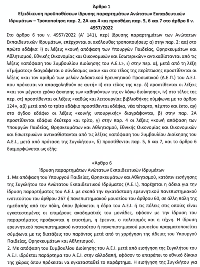 politropologia_2.png politropologia