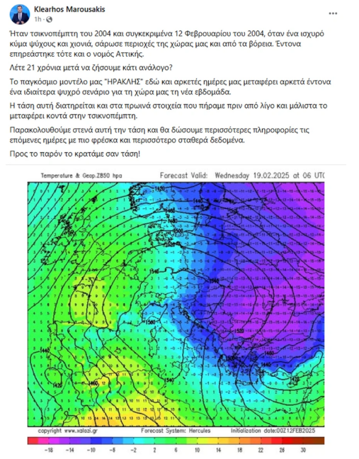 prognosi.png prognosi