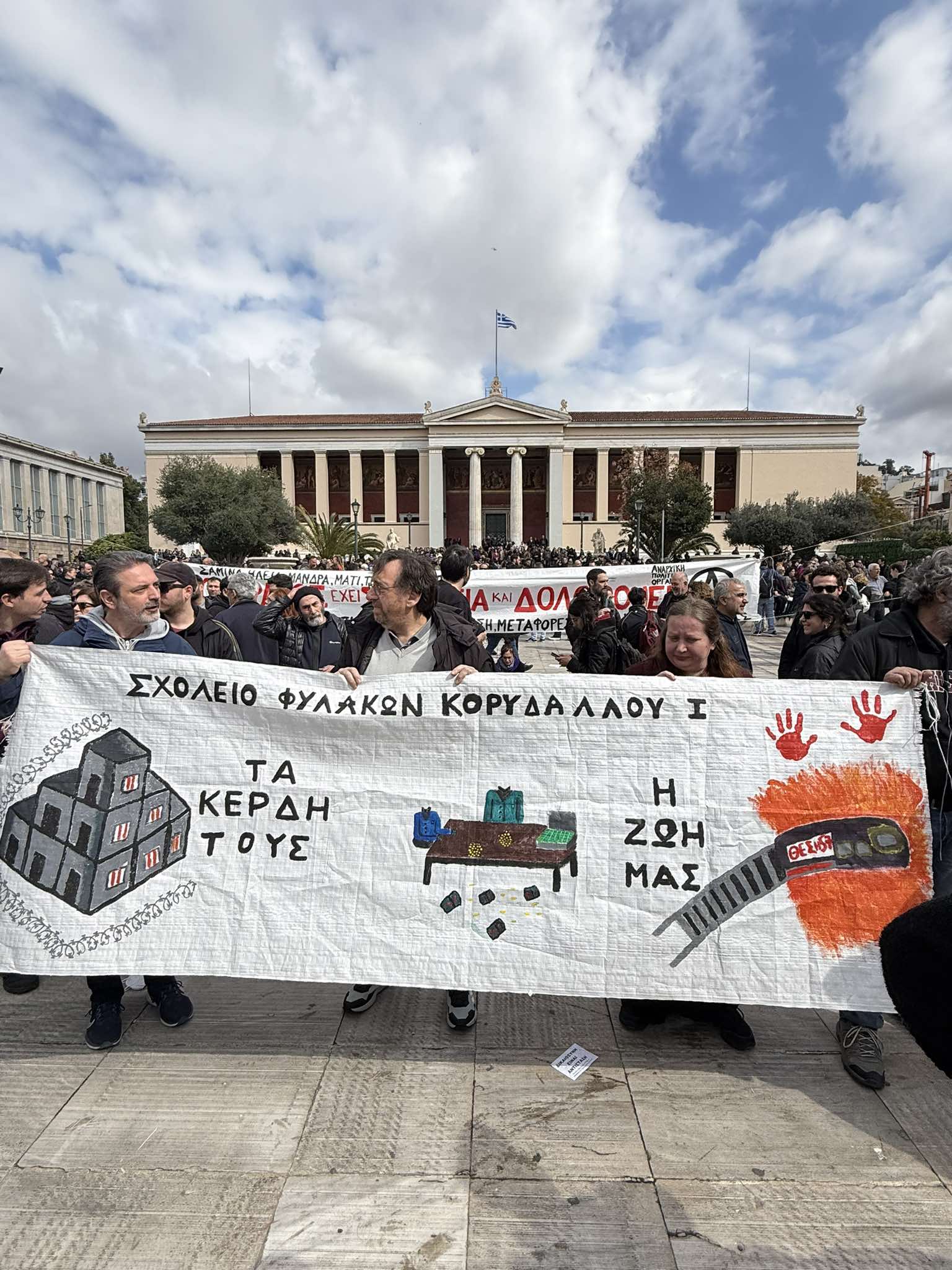 sxoleia_tempi.jpg Τέμπη