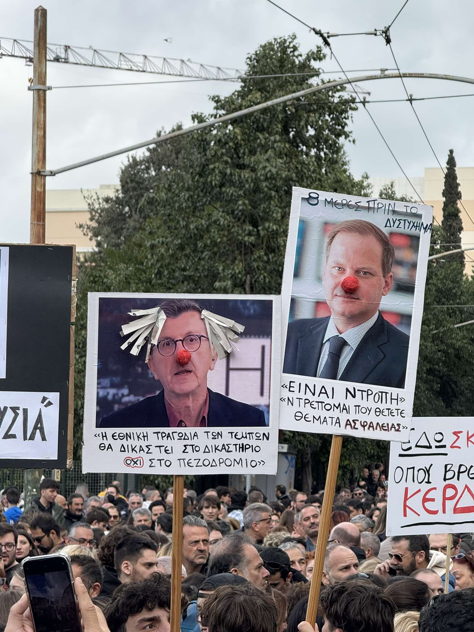 tempi.jpg Τέμπη