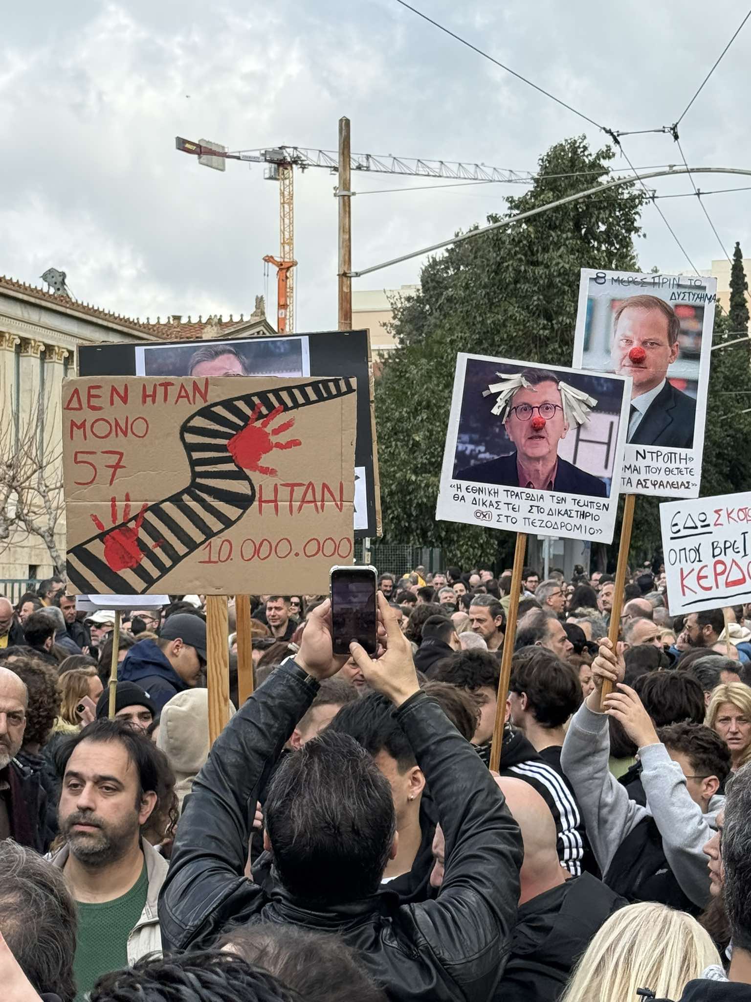 tempi.jpg τέμπη