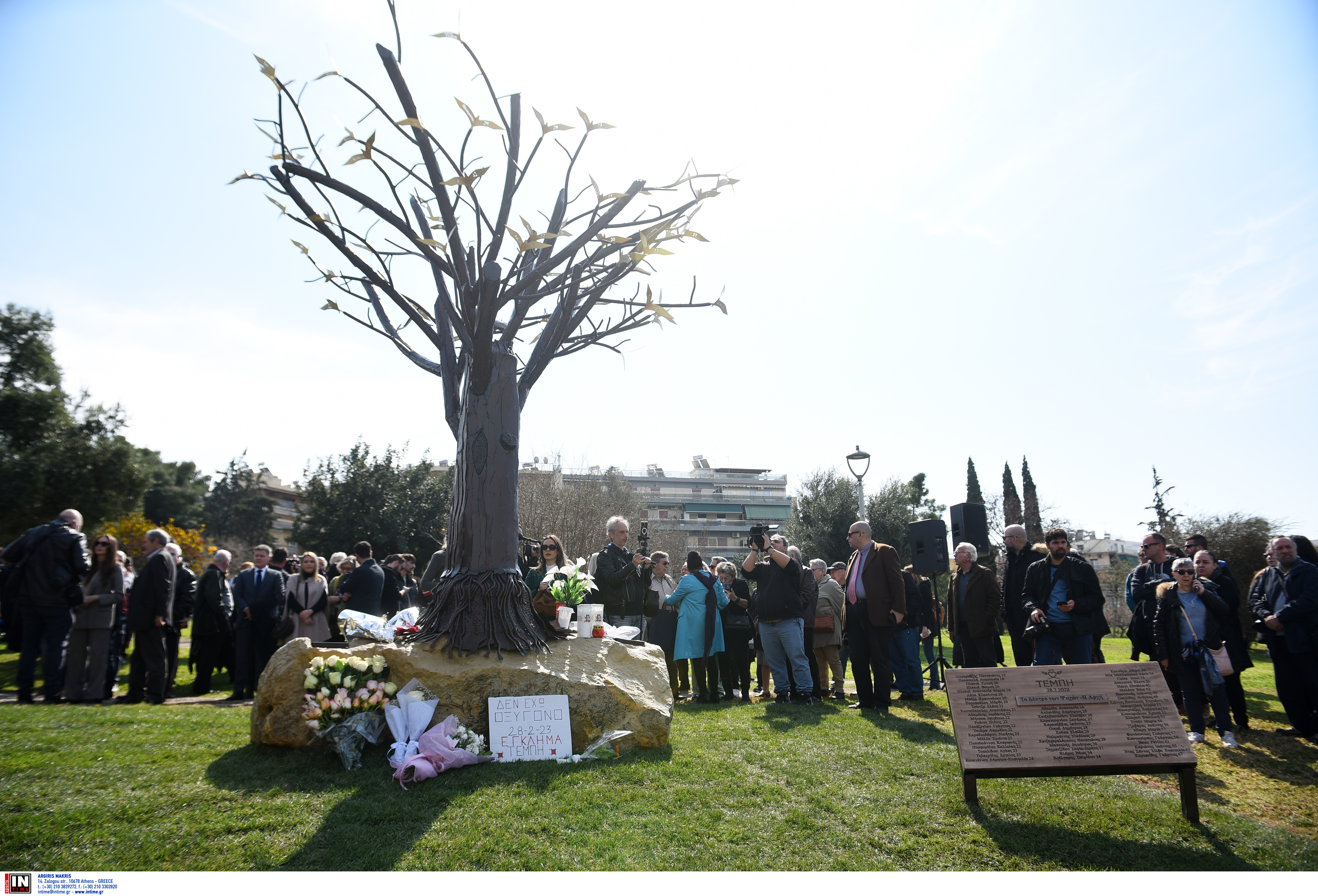 mnimeio.jpg μνημειο