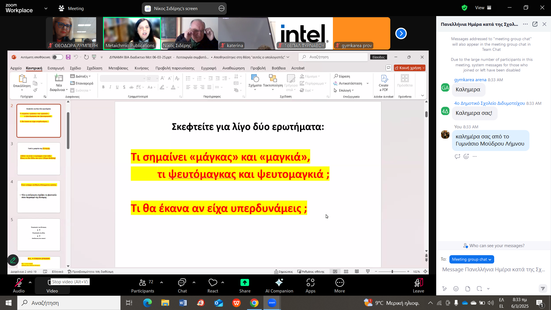 drasi.png drasi