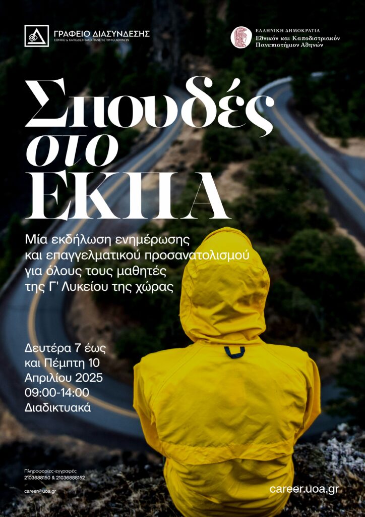ekpa