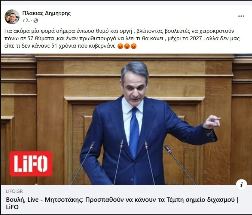 μιτ