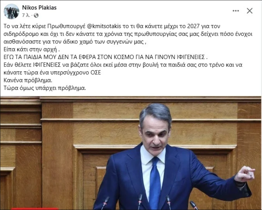 ,λσα