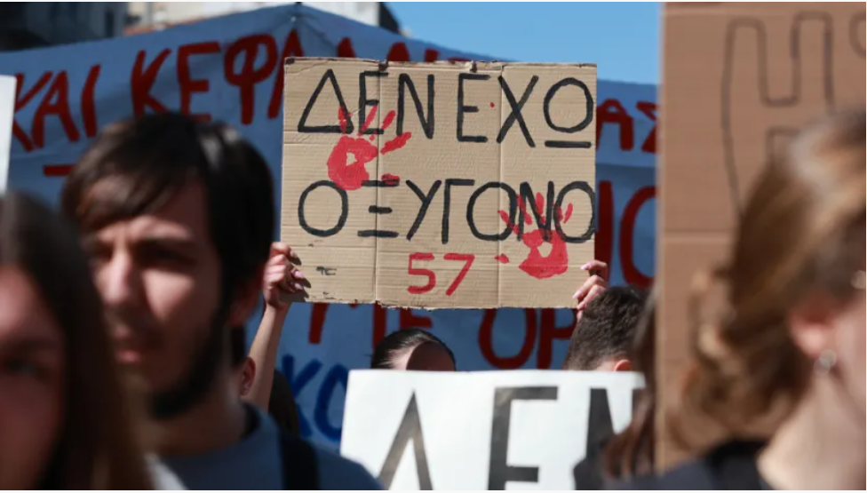 τεμ