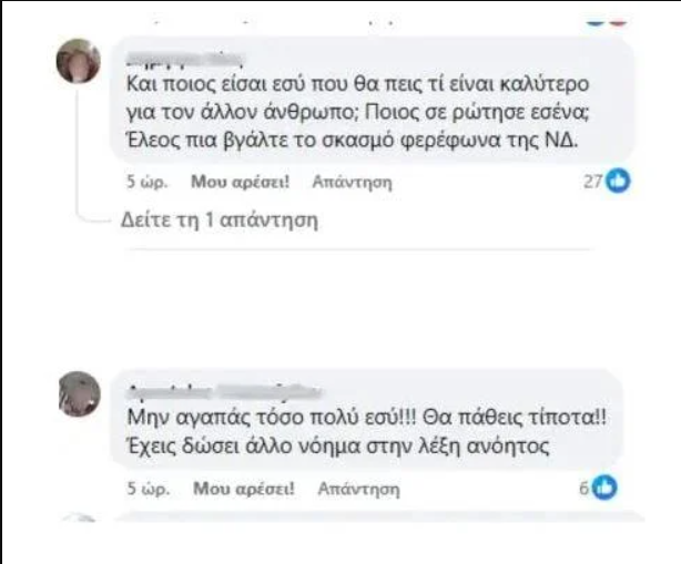horis_titlo.png nek