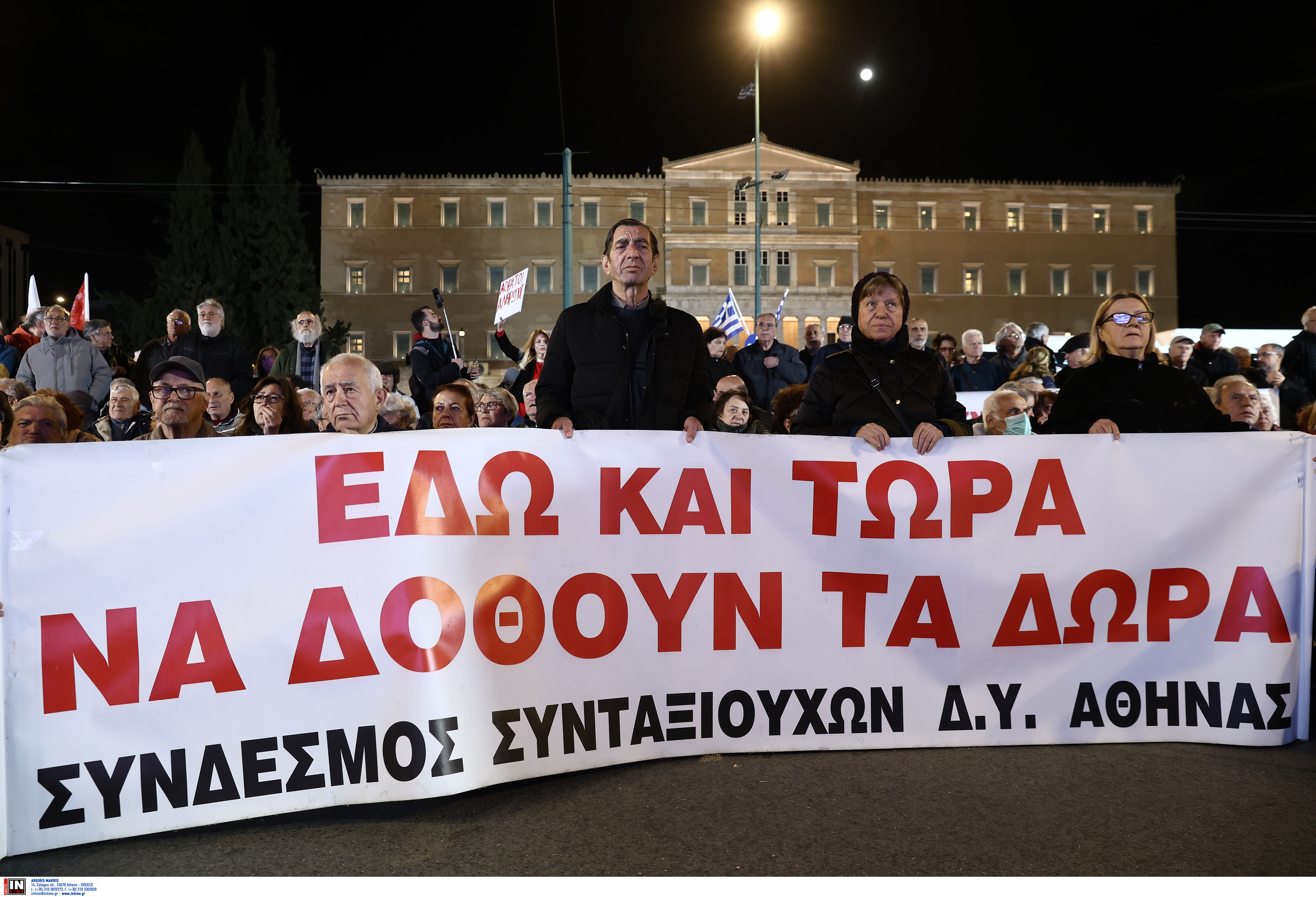 sintaxiouxoi.jpg συνταξιουχοι