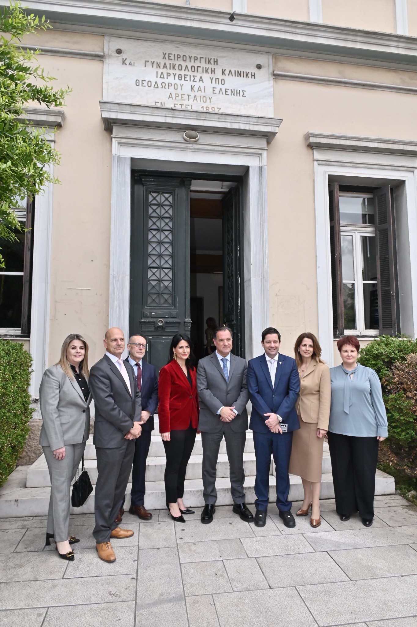 Εγκαίνια της ανακαινισμένης πτέρυγας «Ελένη» της Β’ Μαιευτικής και Γυναικολογικής Κλινικής του Αρεταίειου Νοσοκομείου του Πανεπιστημίου Αθηνών