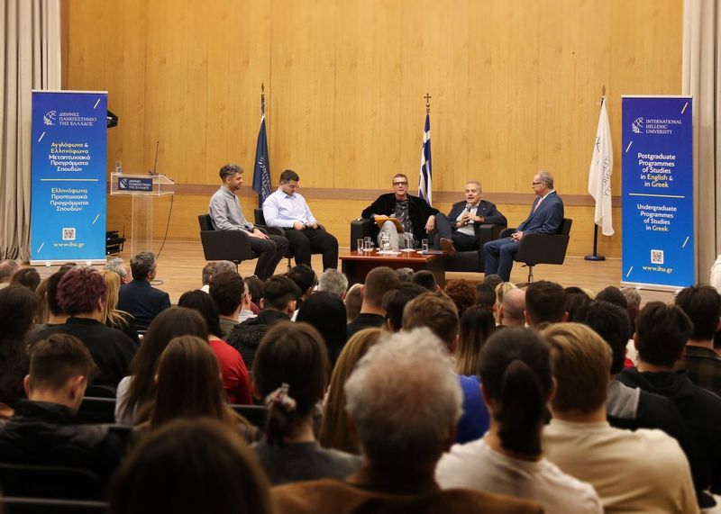 εκδήλωση