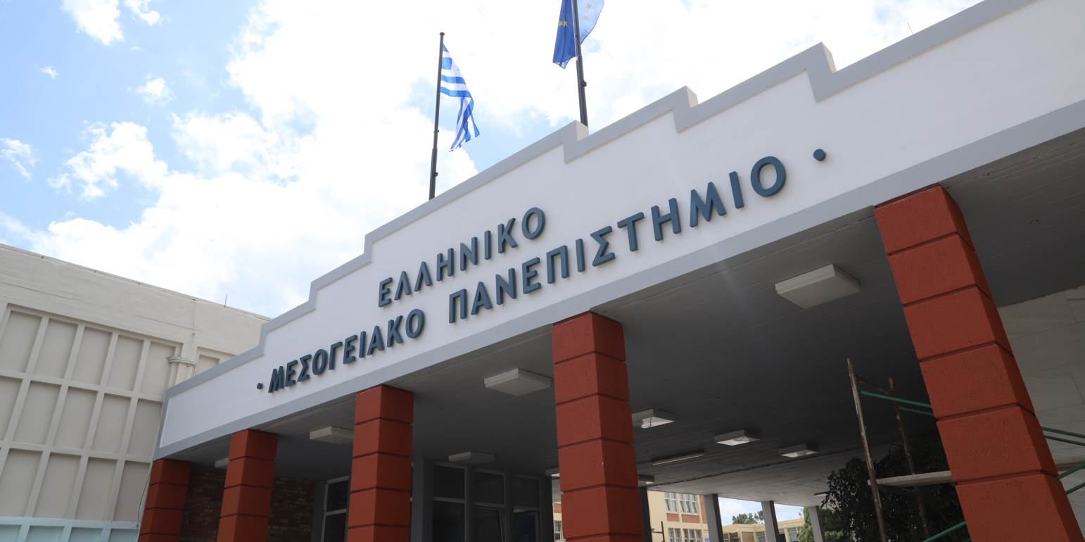 elmepa.jpg ελμεπα