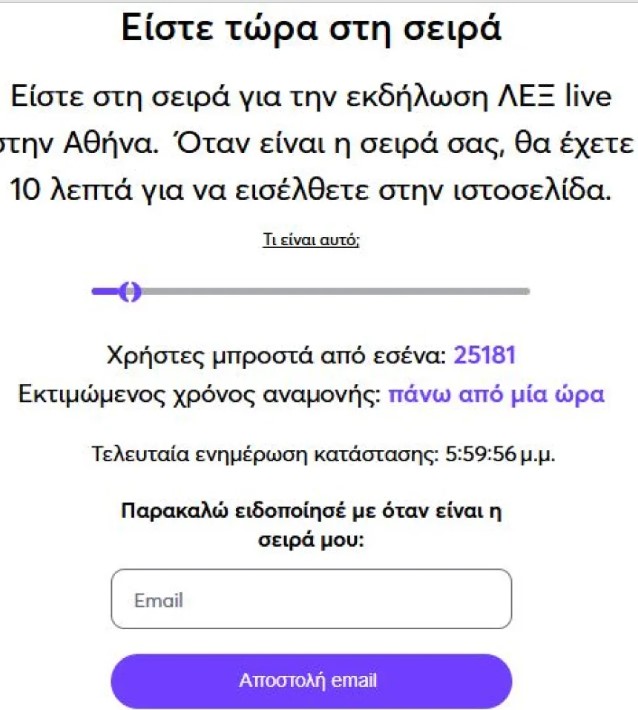 λεξ