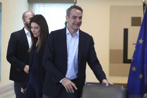 Μητσοτάκης