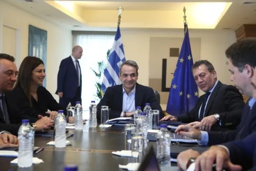 Μητσοτάκης