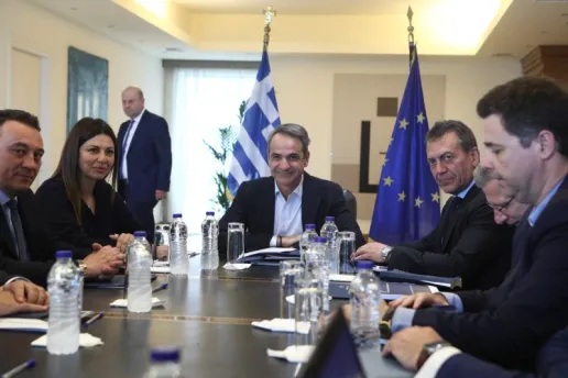 Μητσοτάκης