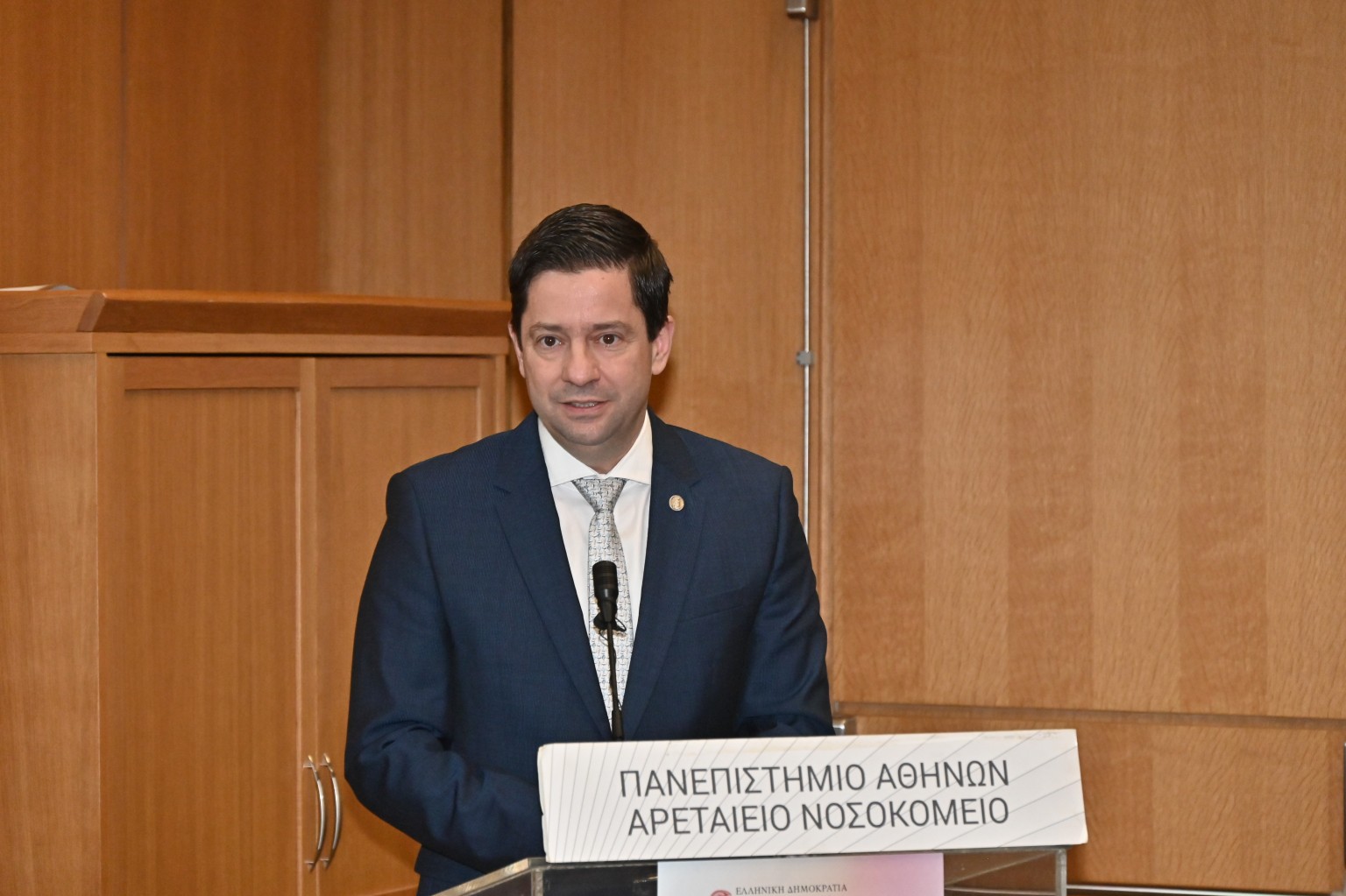 Γεράσιμος Σιάσος