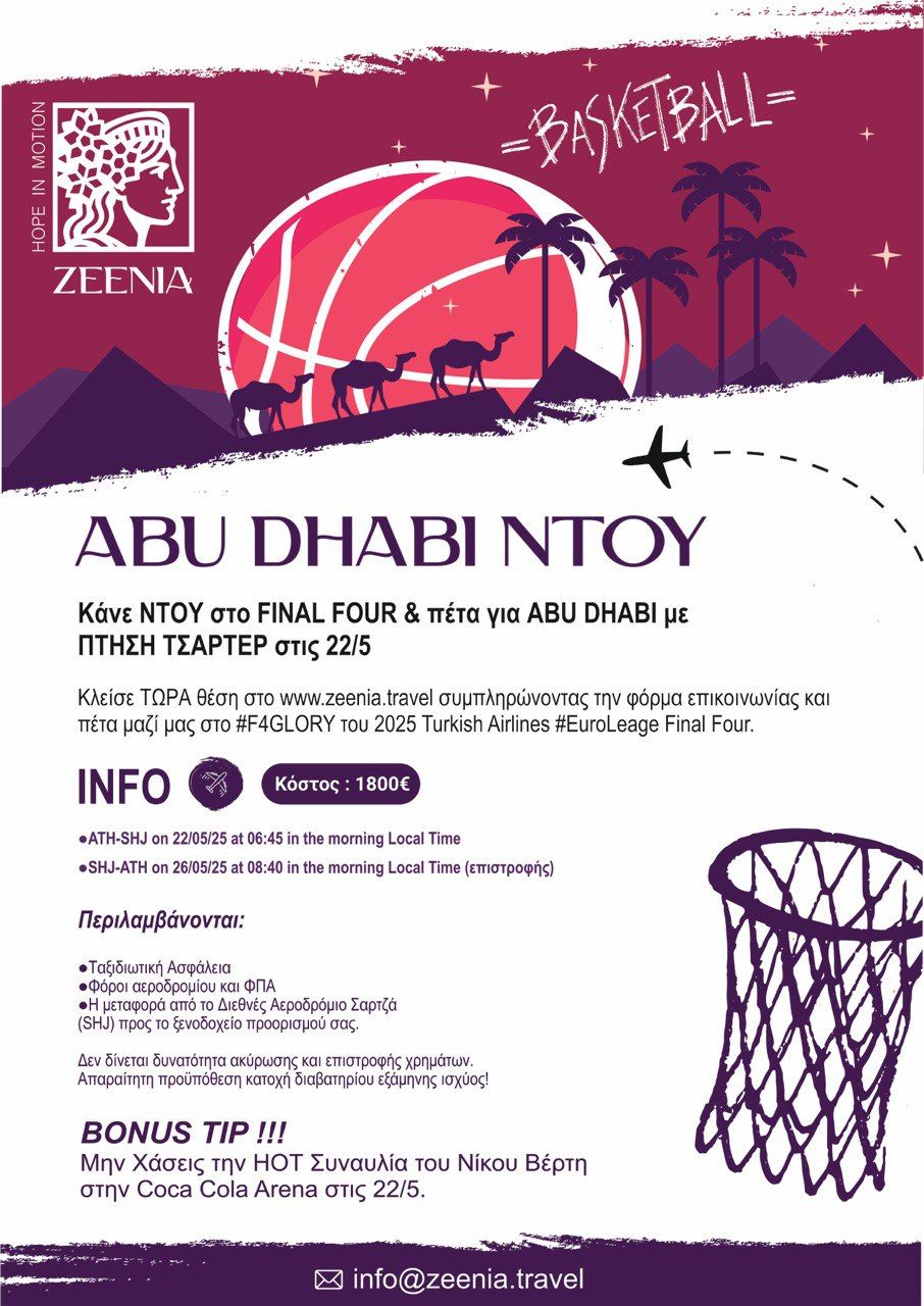abu_dabi.jpg abu_dabi