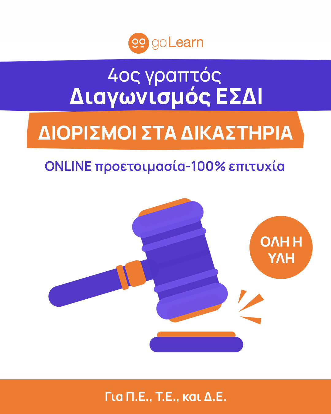 esdimay_1.png esdi