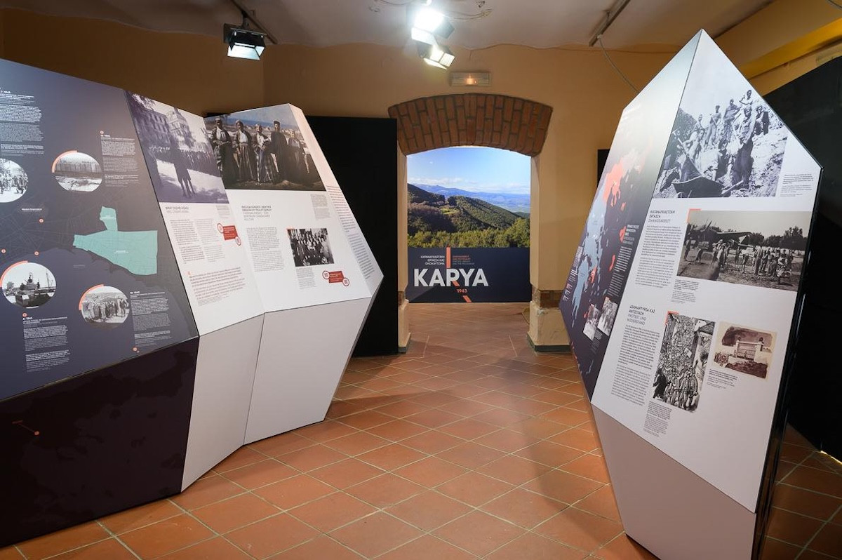 karya.jpg καρυα