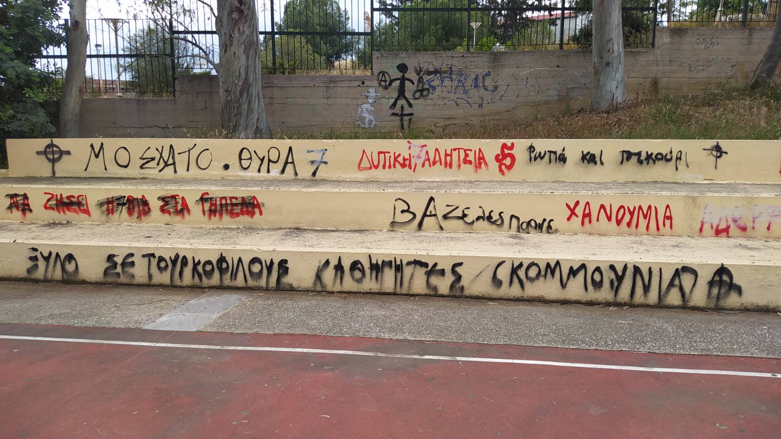peiraias2.jpg φασιστικά συνθήματα σε σχολείο του Πειραιά