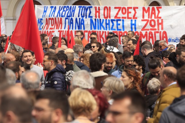 protomagia 2025