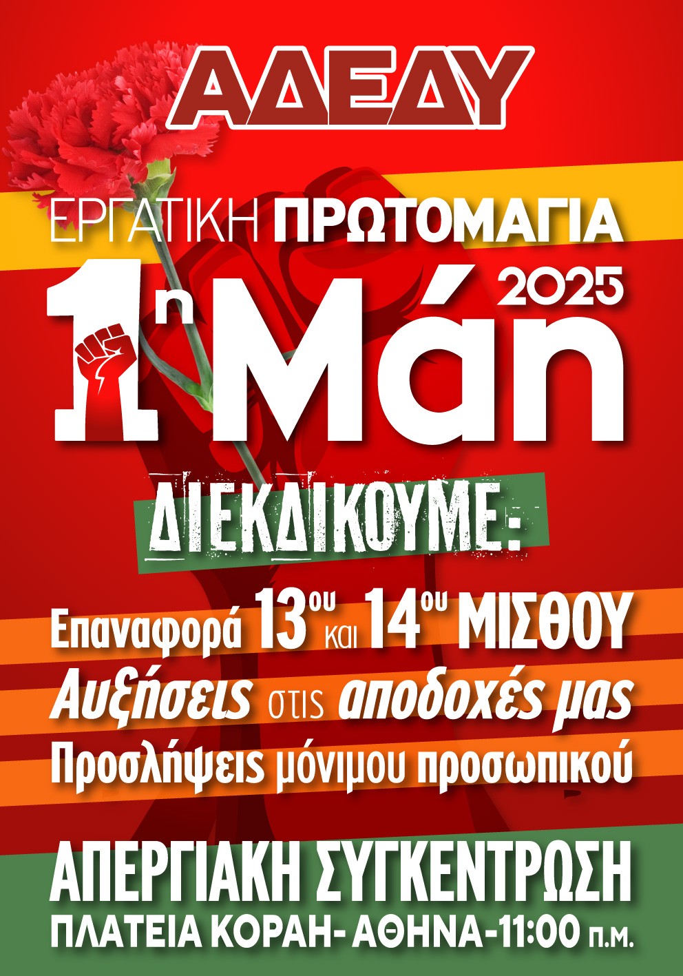 protomagia_2.jpg protomagia