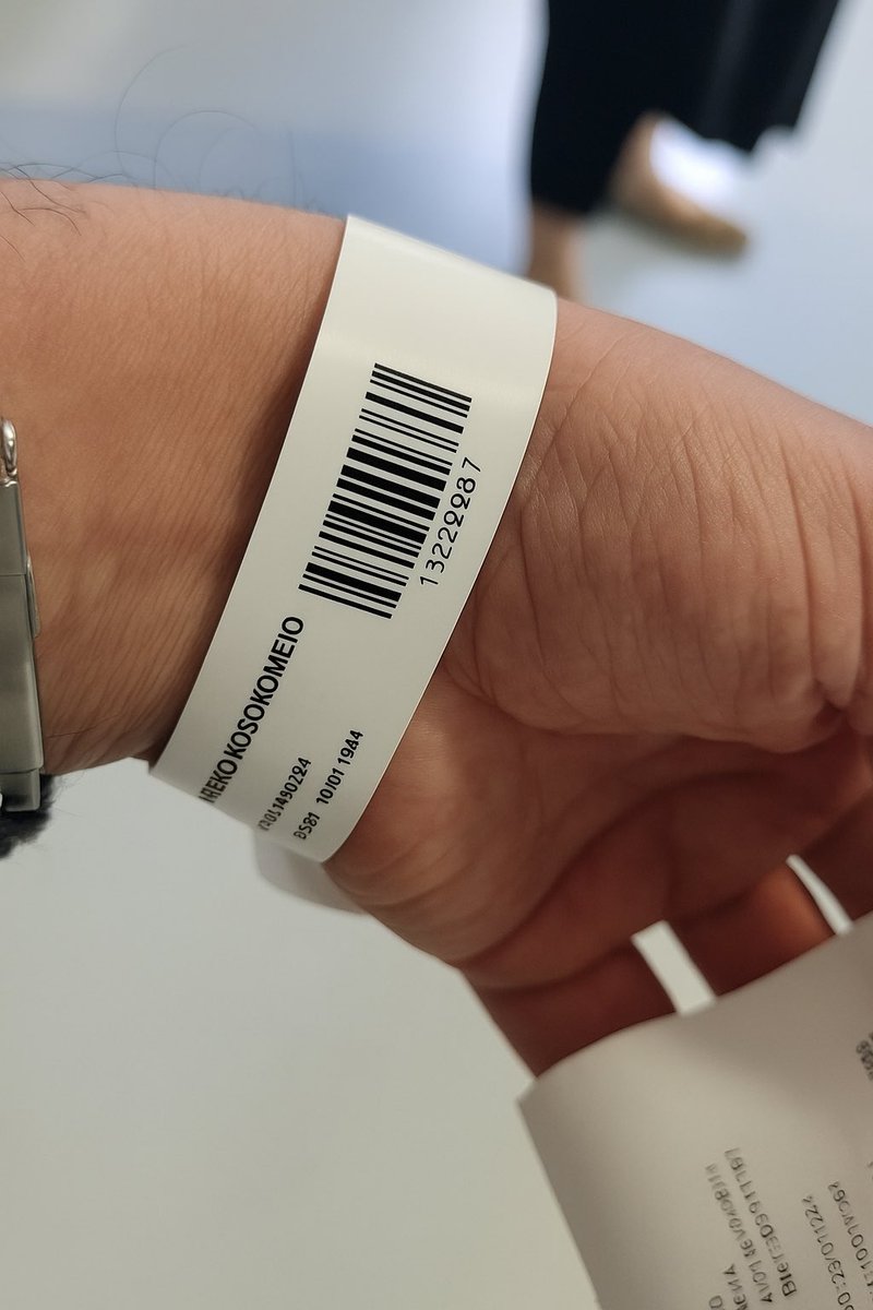 vraxiolaki_nosokomeia.jpg Βραχιολάκι με barcode στα νοσοκομεία