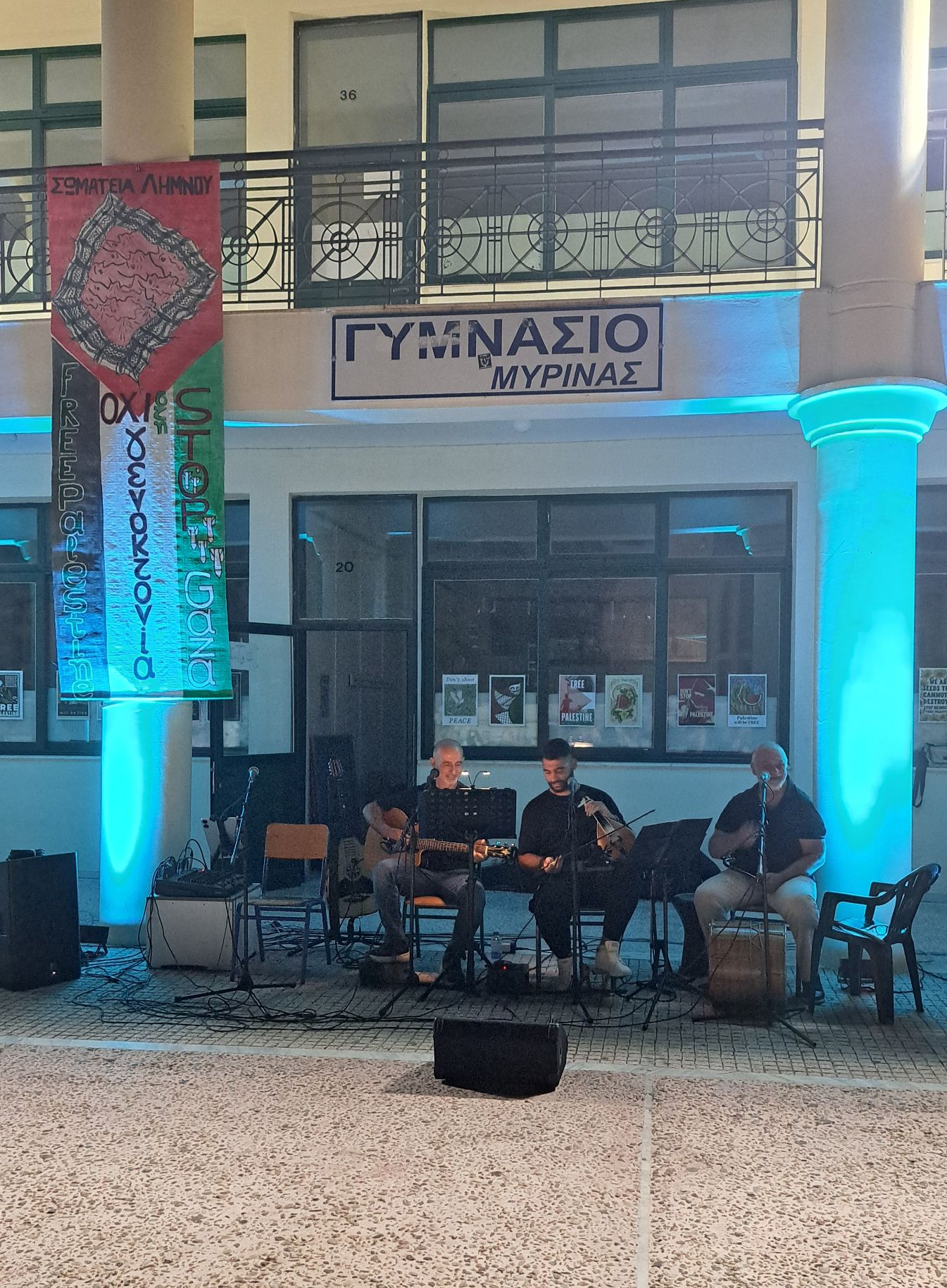 elme_limnou.jpg εκδήλωση της ΕΛΜΕ Λήμνου & Αγ. Ευστρατίου