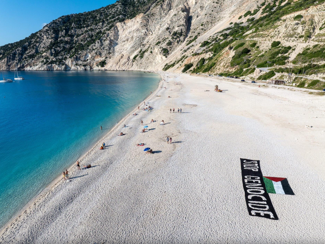 kefalonia.jpg Παραλία της Κεφαλονιάς με σημαία της Παλαιστίνης