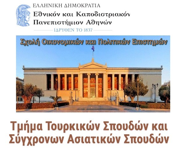 tourkikon.jpg tourkikon.jpg