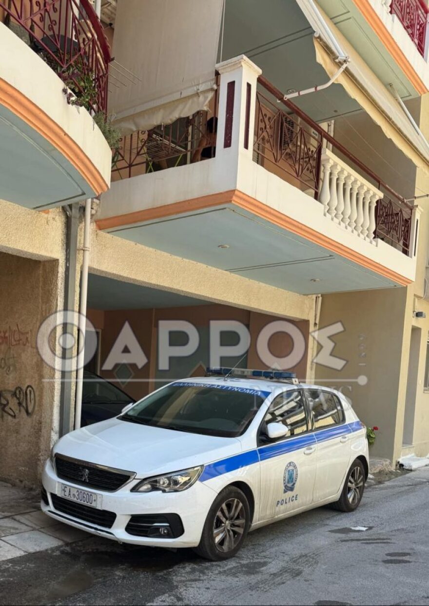 Πολυκατοικία