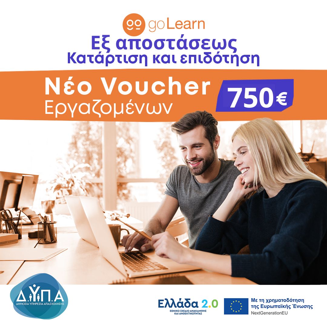 750_2_1_1.jpg voucher