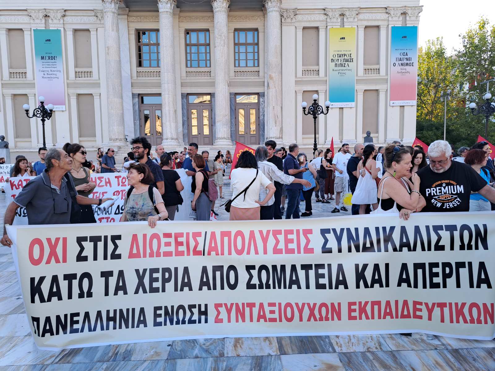 diaddilosi_xrisas_pesek.jpg ΔΙΑΔΔΗΛΩΣΗ ΠΕΣΕΚ