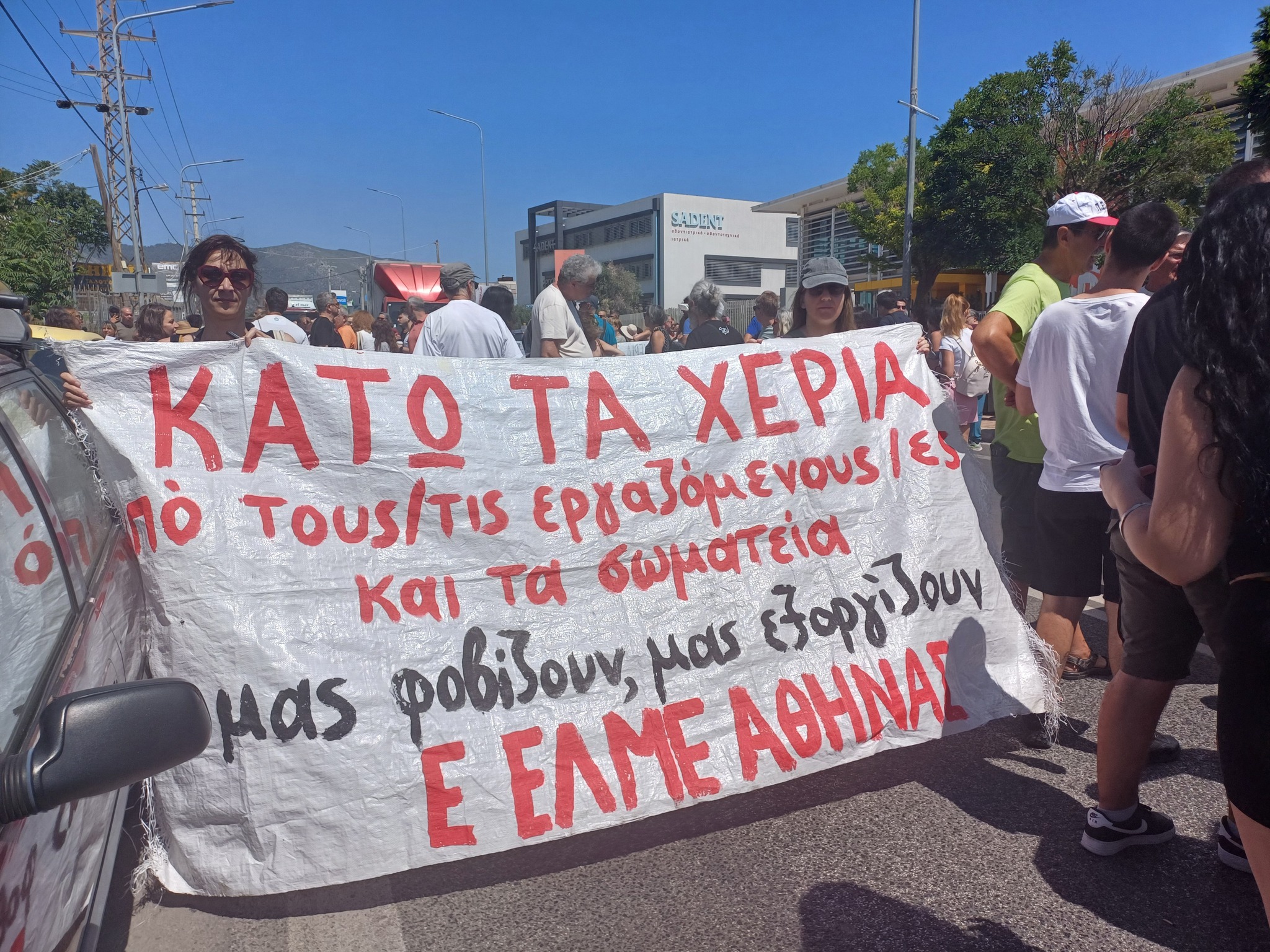 ελμε