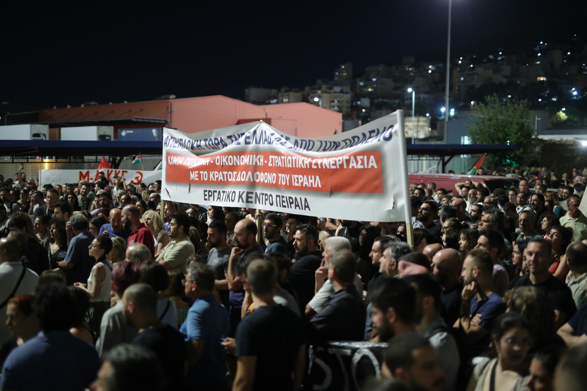 ΕΝΕΔΕΠ