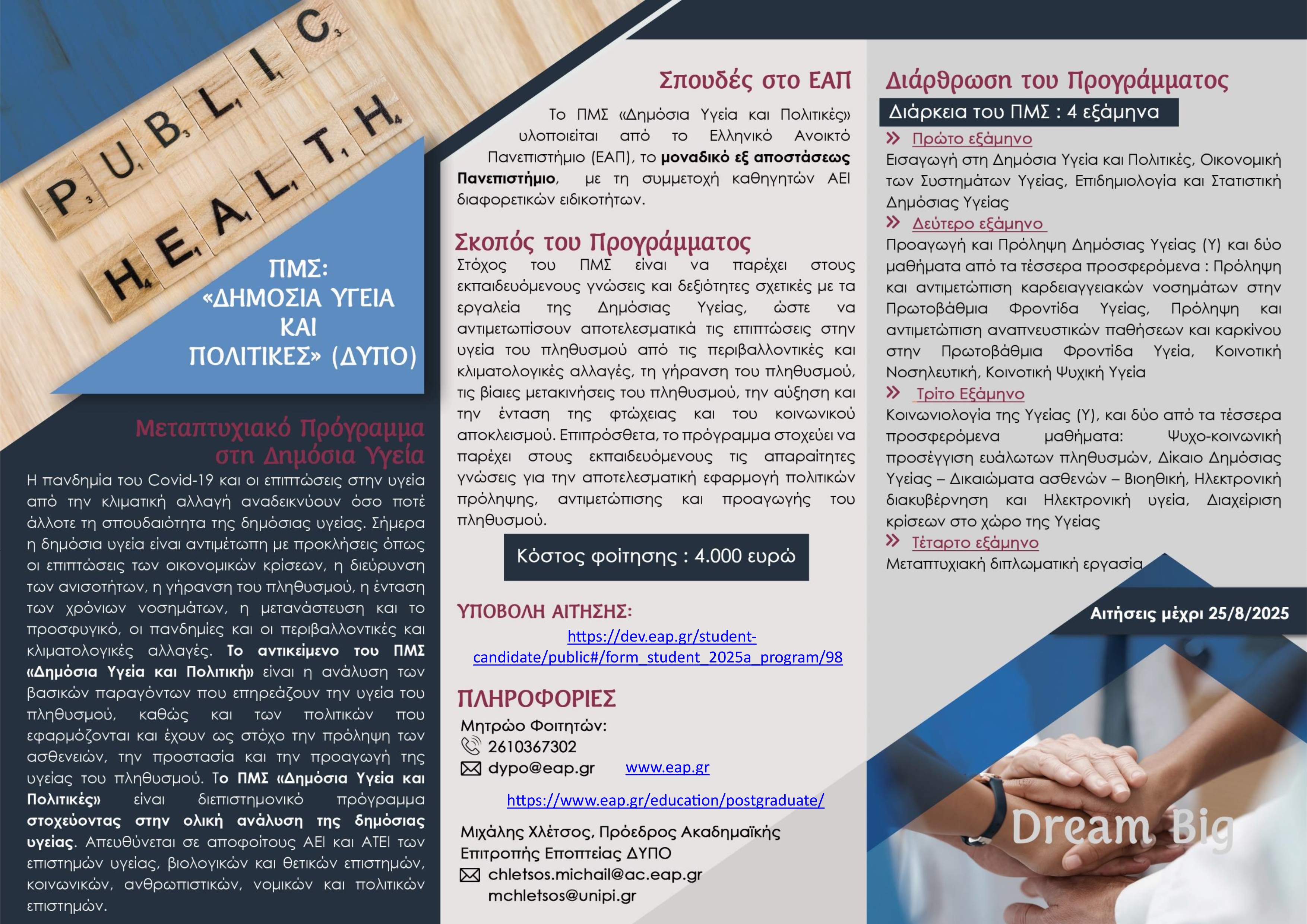 flyer2_final_eap.jpg flyer2_final_eap.jpg