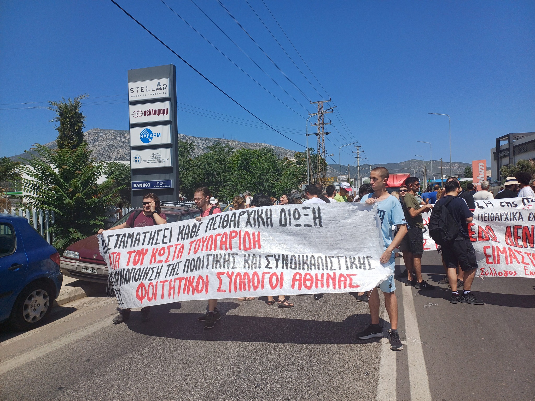 φοιτ