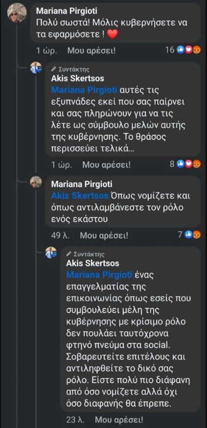 πυργ