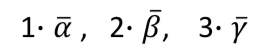 stigmiotypo_2025-07-19_18.40.55.png βαθμολογίες