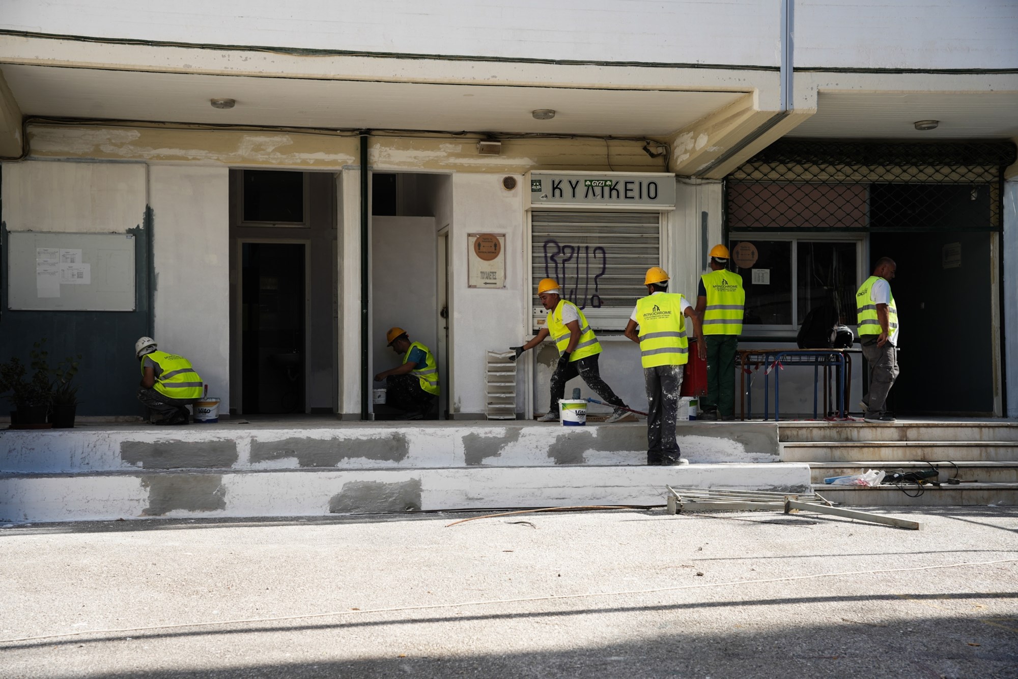 sxoleia-athina.jpg Εργασίες σε σχολεία της Αθήνας