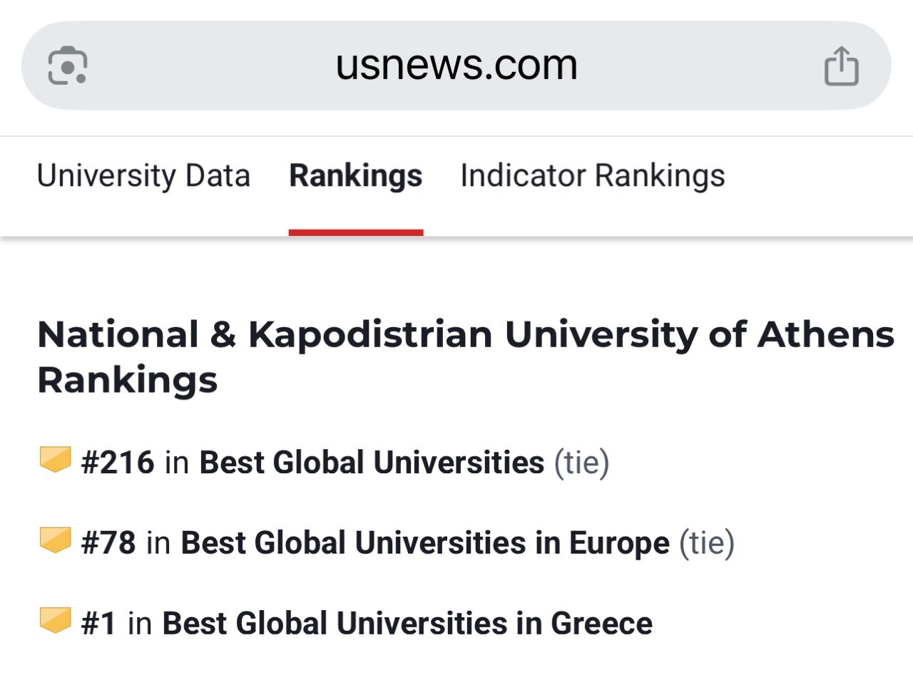 uoaggggg.jpg Το ΕΚΠΑ κορυφαίο Πανεπιστήμιο σε Ελλάδα και Κύπρο – Ανακοινώθηκαν οι διεθνείς κατατάξεις Times Higher Education Impact Rankings 2025 και US News Global University Ranking 2025-2026