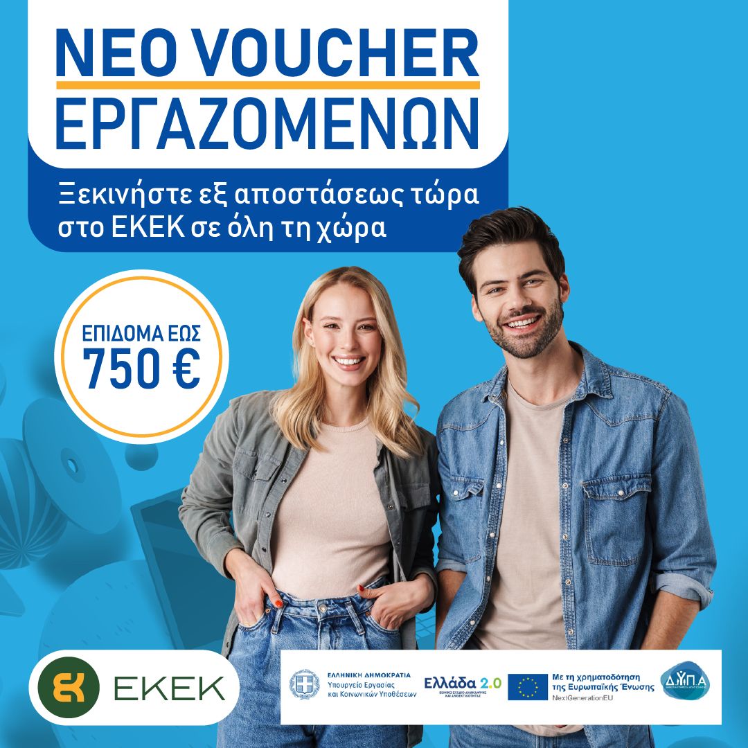 voucher.jpg voucher