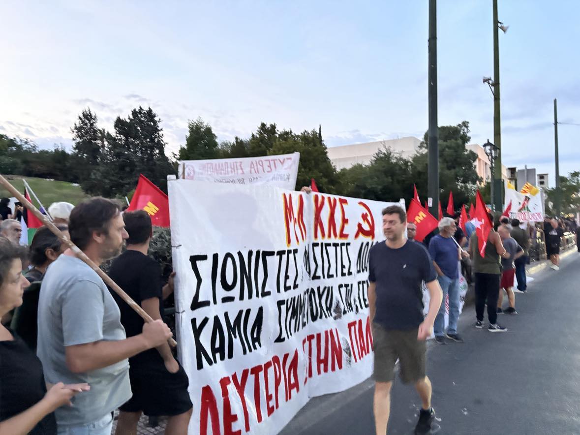 por πορε